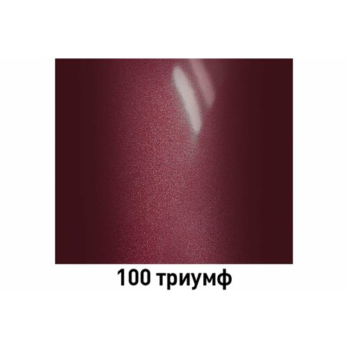 Краска-спрей Mobihel 100 триумф (металлик) 520мл
