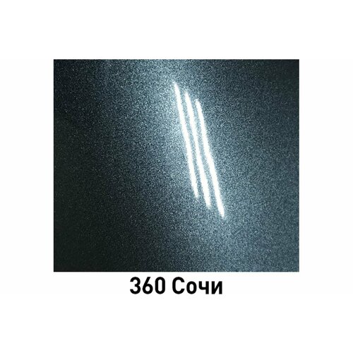 Краска-спрей Mobihel 360 сочи (металлик) 520 мл