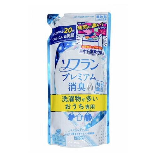 Кондиционер для белья Lion Япония Soflan Premium Deodorizer Zero жасмин и акватика, сменный блок,400 мл