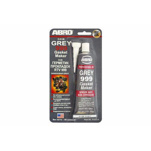 ABRO Герметик прокладок ABRO 999 серый USA 85 гр 9-AB-R