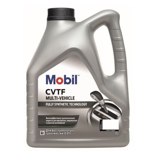 Трансмиссионное масло Mobil CVTF Multi-Vehicle (4 литра)