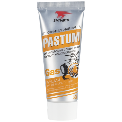 Pastum GAS Паста для уплотнения резьбовых соединений (газового оборудования)