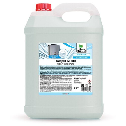 Жидкое мыло "AVS" Clean&Green (5 кг) (с перламутром), CG8011(1 шт.)