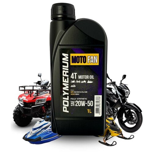 Моторное масло POLYMERIUM MOTO-FAN 4T 20W-50 1 литр