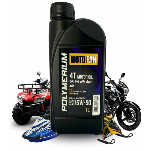 Моторное масло POLYMERIUM MOTO-FAN 4T 15W-50 1 литр