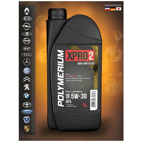 Синтетическое моторное масло POLYMERIUM XPRO2 SAE 5W-30 GF5 SN 1 литр