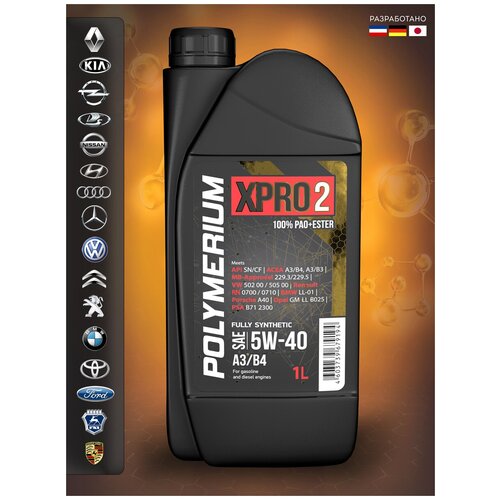 Синтетическое моторное масло POLYMERIUM XPRO2 SAE 5W-40 А3/В4 1 литр