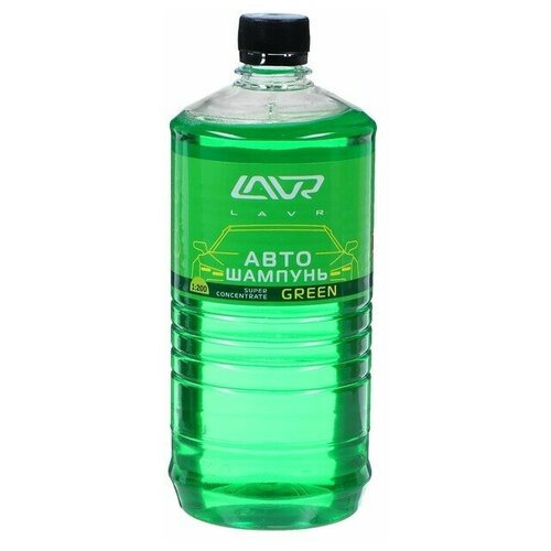 Автошампунь-суперконцентрат LAVR Green, 1 л, бутылка Ln2265, контактный5./В упаковке шт: 1
