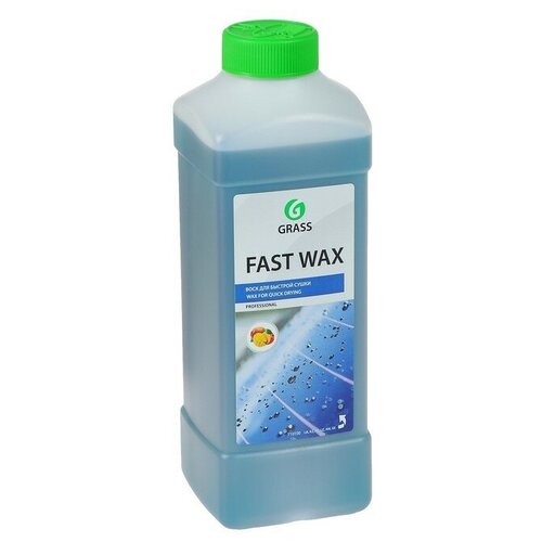 Холодный воск Grass Fast Wax, 1 кг./В упаковке шт: 1