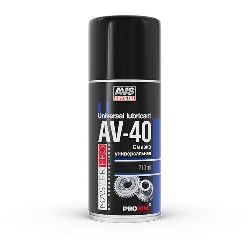 Смазка проникающая A40258S AVK-341 (аналог WD-40) 210мл аэрозоль многофункц..
