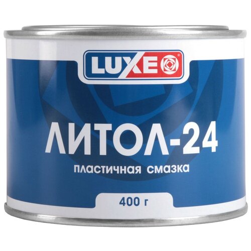 LUXЕ Смазка Литол-24 400гр (метал. банка)