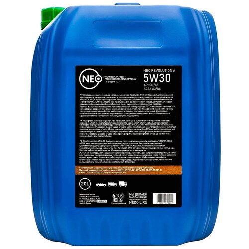 Моторное масло Neo Revolution A 5W-30 - (SN/CF); (A3/B4) 20л