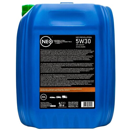 Моторное масло Neo Revolution 5W-30 (SN/CF)(A5/B5) 20л