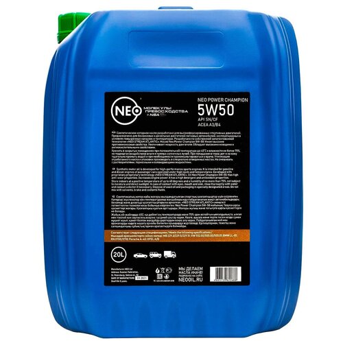 Моторное масло Neo Power Champion 5W-50 (SN/CF)(A3/B4) 20л
