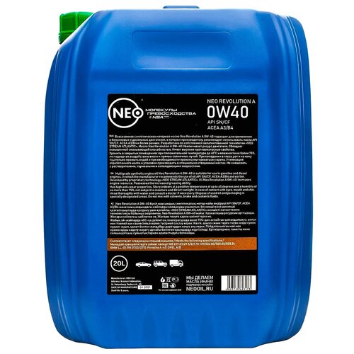 Моторное масло Neo Revolution A 0W-40 (SN/CF)(A3/B4) 20л