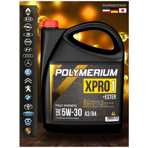 Моторное масло синтетическое POLYMERIUM XPRO1 SAE 5W-30 A3/B4/ 4 литра /всесезонное