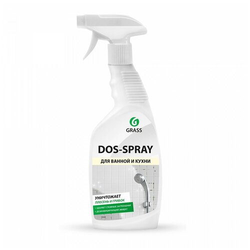 Автомобильный товар Средство для удаления плесени Grass Dos-spray, 600 мл (125445)