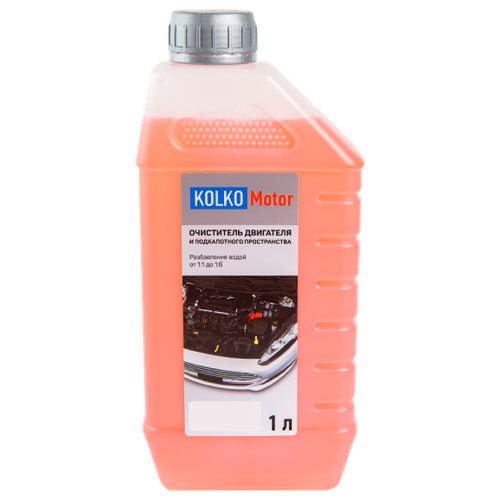 Очиститель двигателя KOLKO Motor (1 кг) (концентрат)
