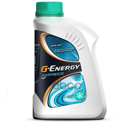 G-ENERGY 2422210118 Антифриз "G-ENERGY" NF 40 (1 кг) сине-зеленый