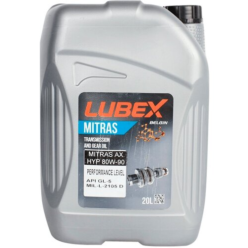 Трансмиссионное масло LUBEX MITRAS AX HYP 80W90 20л