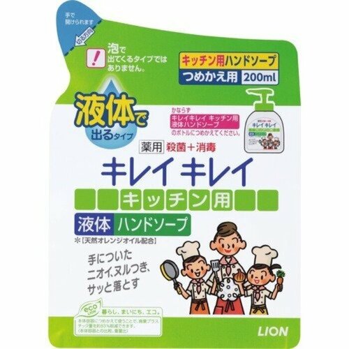 LION Жидкое мыло для рук KireiKirei (для кухни) аромат цитрусовый мягкая упаковка (зеленое) 200 мл