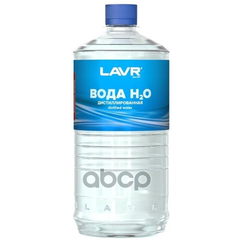 LAVR LN5001 Вода дистиллированная LAVR Distilled Water 1000мл
