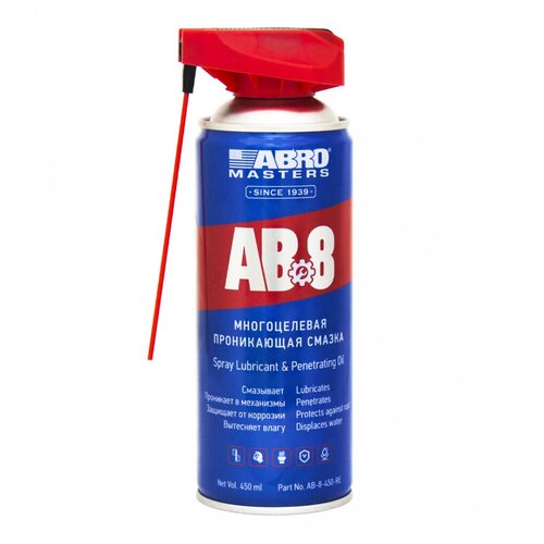 ABRO Смазка-спрей многоцелевая проникающая с насадкой (450 мл) ABRO