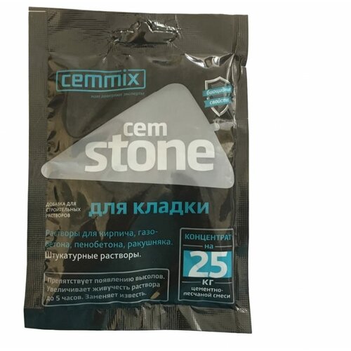 Добавка для кладки CEMMIX CemStone