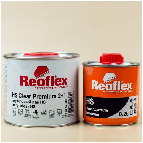 Лак автомобильный прозрачный REOFLEX HS Clear Premium 2+1 RX C-02 (Акриловый лак) 0.5 л. + отвердитель HS RX H-02 0.25 л. Art.: RX C-02/500