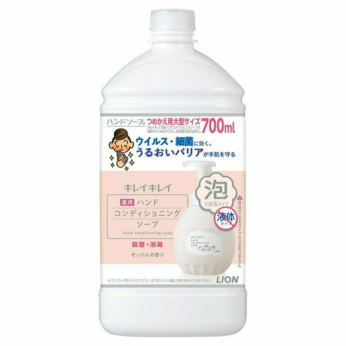 LION Мыло-пенка для рук KireiKirei увлажняющий барьер + антибактериальное действие, аромат цветочного мыла 700 мл, флакон с крышкой