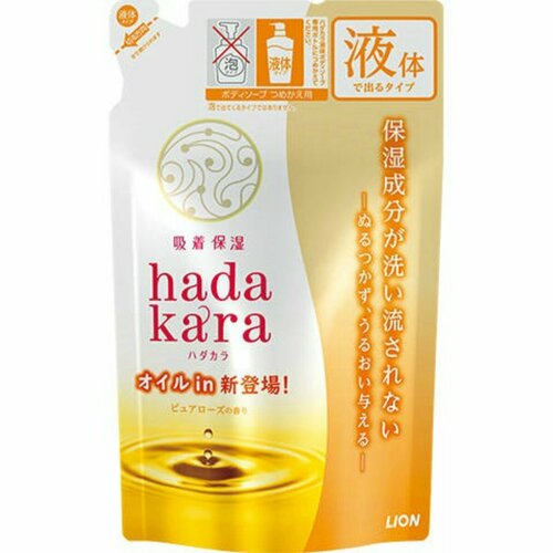 LION Экстра-увлажняющее жидкое мыло для тела с ароматом безупречной розы Hadakara 340 мл