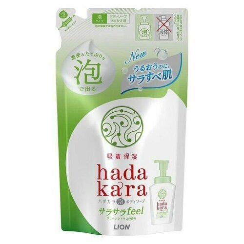 LION Бархатное увлажняющее мыло-пенка для тела с ароматом зелёных цитрусовых фруктов Hadakara 420 мл