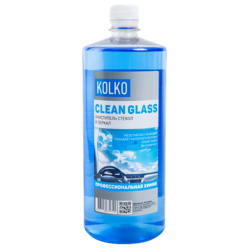 Очиститель стёкол KOLKO Clean Glass (1 кг) (концентрат)