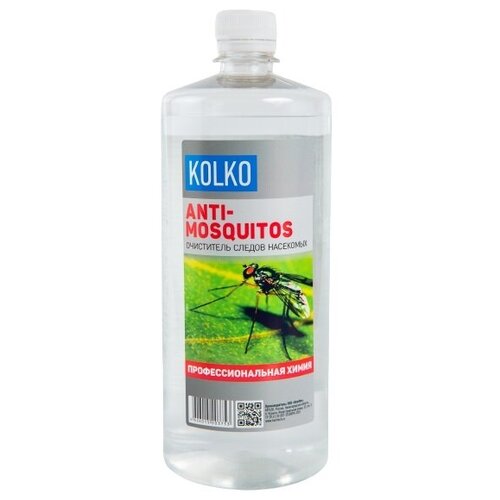 Очиститель следов насекомых KOLKO Mosquitos Cleaner (1 кг) (концентрат)