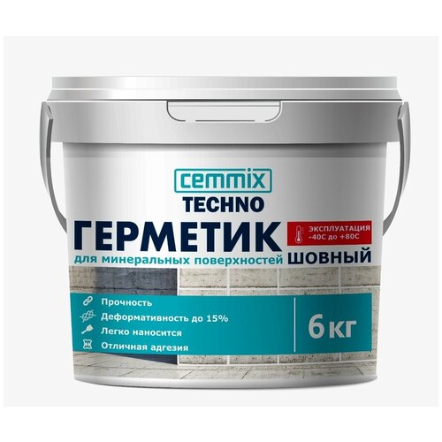 Герметик универсальный Cemmix Акриловый, серый, 6 кг