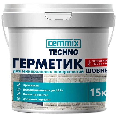 Герметик универсальный Cemmix Акриловый, серый, 15 кг