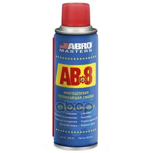 ABRO AB-8-540-RW Смазка многоцелевая проникающая Аbro Masters (540 мл) ABRO AB-8-540-RW