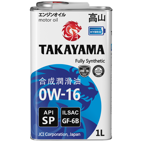 Моторное масло TAKAYAMA SAE SAE 0W-16, ILSAC GF-6B, API SP Синтетическое 1 л