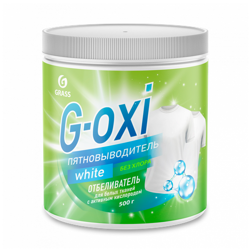 Пятновыводитель-отбеливатель "G-oxi" для белых вещей с активным кислородом 500гр (Арт-125755)