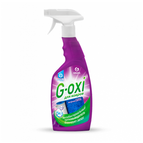 Пятновыводитель для ковровых покрытий с атибактериальным эффектом G-oxi 600мл триггер GraSS GRASS 125636