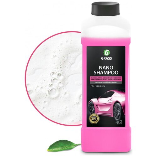 Grass Шампунь для автомобиля Nano Shampoo 136101