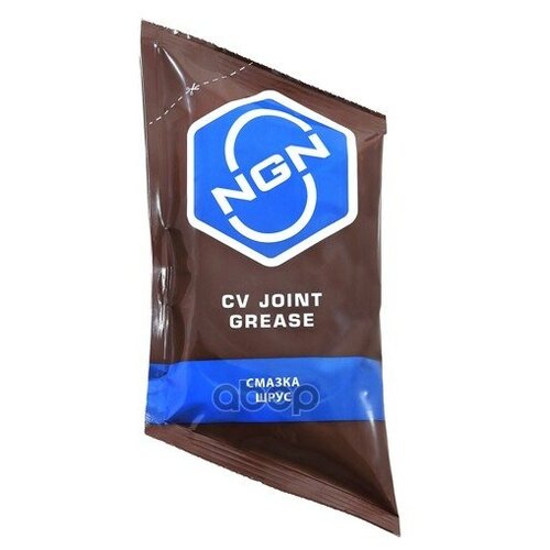 NGN V0070 CV Joint Grease Смазка ШРУС 90 гр 1шт