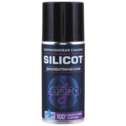 Смазка силиконовая 210 мл - Смазка Silicot Spray диэлектрическая, флакон аэрозоль
