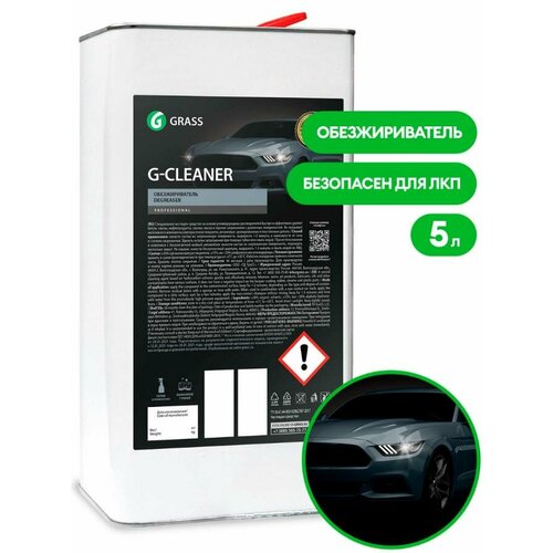 Обезжириватель "G-cleaner" (GRASS) 5л