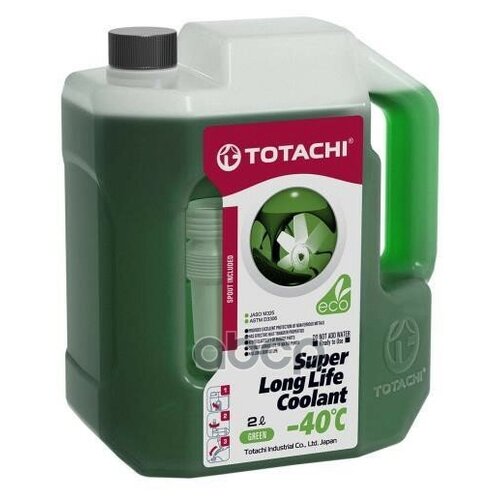 Охлаждающая Жидкость Totachi Super Llc Green -40c 2л TOTACHI арт. 4589904520525