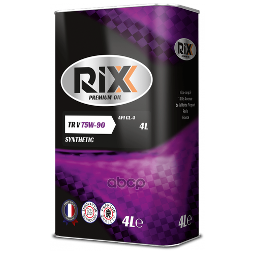 RIXX RX0002TRX Трансмиссионное масло RIXX TR V 75W-90 GL-4 4 л