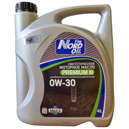 Масло моторное NORD OIL Premium N 0W-30 SN/CF (4л)
