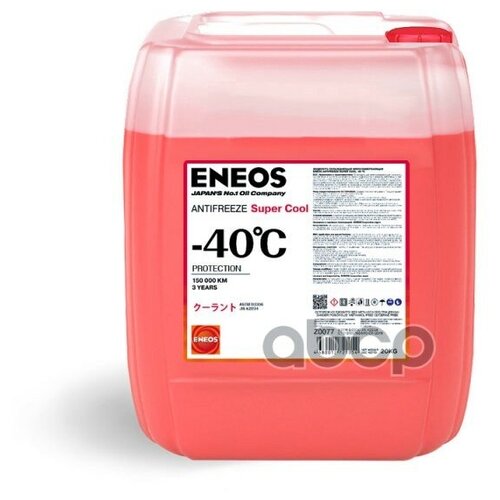 Жидкость Охлаждающая Antifreeze Super Cool -40°c (Red) 20кг ENEOS арт. Z0077
