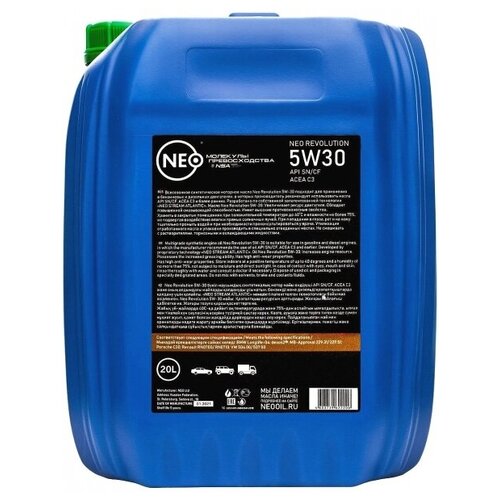 Моторное масло Neo Revolution 5W-30 (C3) (SN/CF) 20л