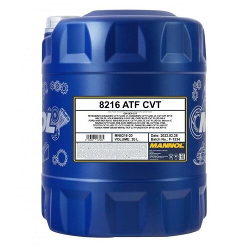 8216 MANNOL FOR CVT 20 л. Синтетическое трансмиссионное масло